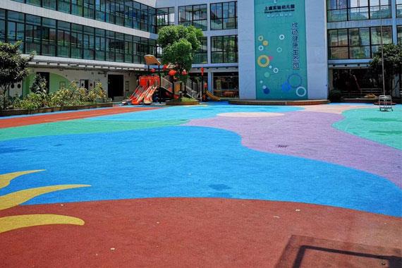 幼兒園EPDM