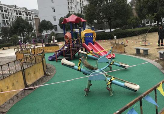 社區(qū)公園塑膠