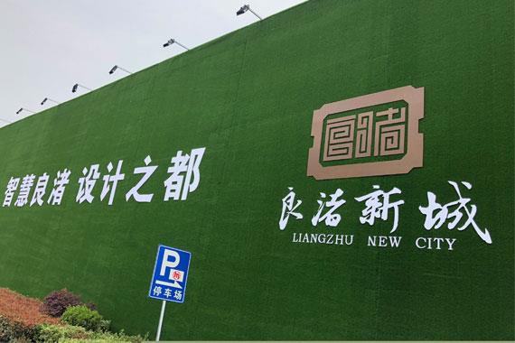 景觀綠化草坪